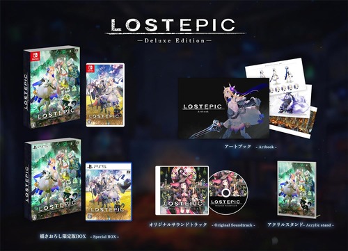 PS5/Switch「LOST EPIC(パッケージ版)」が予約開始！特典にサウンドトラック、アートブック、アクリルスタンドなど