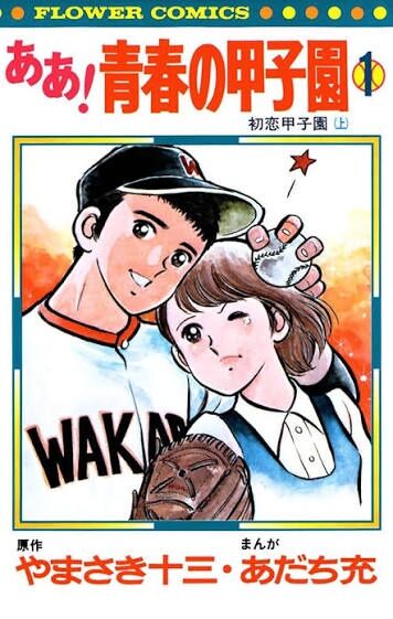 どの漫画も1巻と最新巻で絵柄が全然違う現象について