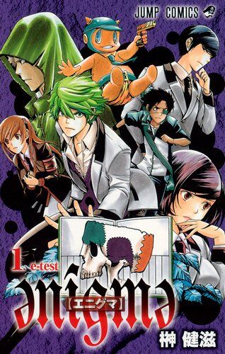 アメトーーク、「ジャンプ打ち切り漫画大好き芸人」をやらない…