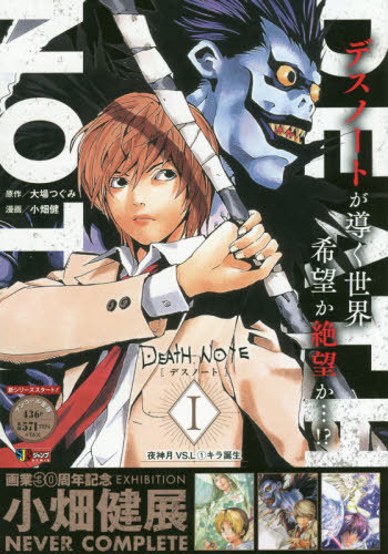 ダークヒーロー系の漫画ってほぼ存在しないよな