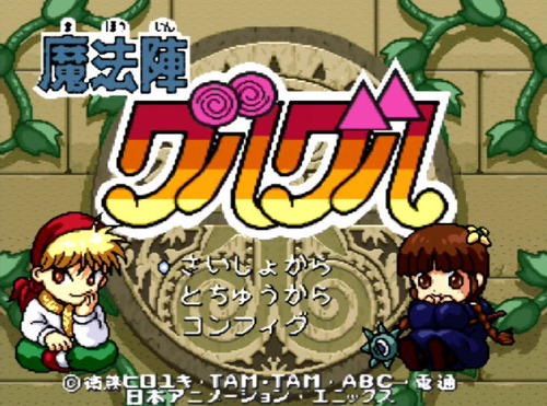 ギャグ漫画のゲーム化、売れた試しもないし面白かった試しもない