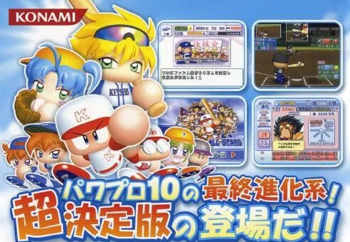 PS2で一番やったゲームってなに？