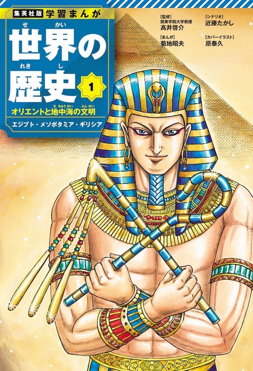 thumbnail image