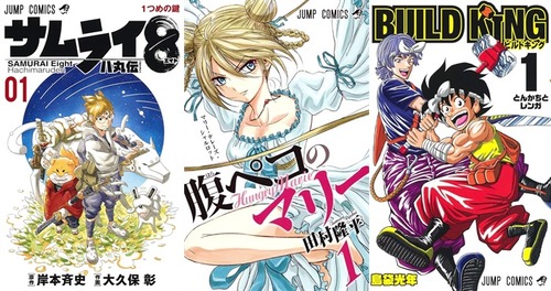 一発当てたジャンプ漫画家「読者も待ってるし、そろそろ新連載やるかーｗｗｗ」