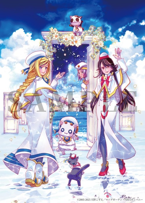 「ARIA The CONCERT 2025～20年に1度の奇跡～」のBDが予約開始！『ARIA』20周年記念コンサート！