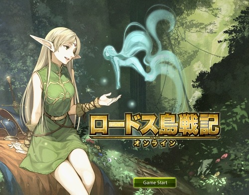 東洋でエルフみたいな立ち位置のキャラおる? 東洋でエルフみたいな立ち位置のキャラおる?