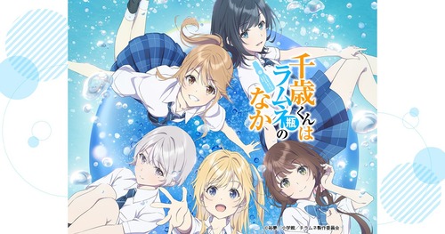 秋アニメって何がオススメなん？