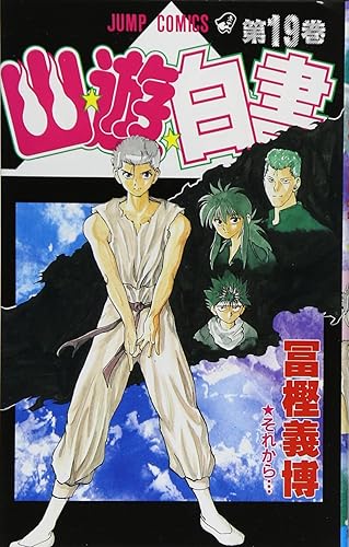 ラストの展開が適当すぎる漫画といえば? ラストの展開が適当すぎる漫画といえば?