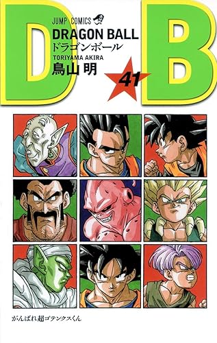 原作ドラゴンボール、最強ランキング