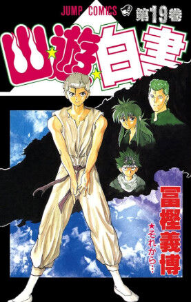 最終回で主人公が負ける(負けるけどラスボスとは和解)する作品ある? 最終回で主人公が負ける(負けるけどラスボスとは和解)する作品ある?