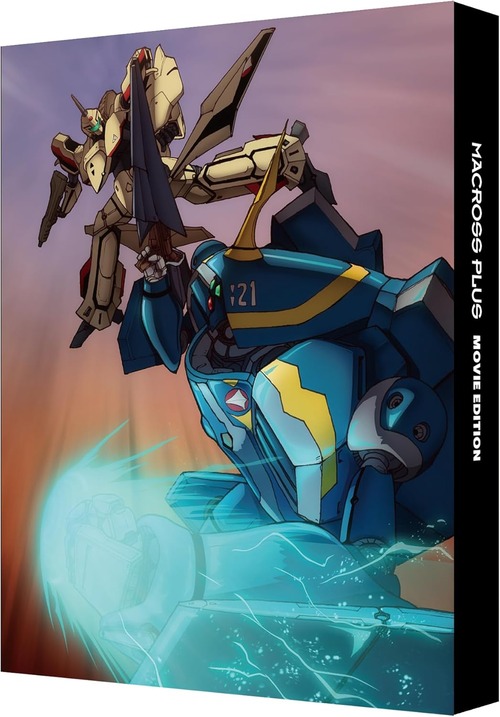 「マクロスプラス MOVIE EDITION 4Kリマスターセット」が予約開始！劇場公開30周年を記念し、ファン待望の4Kリマスター化！