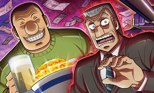 「トネガワ」「ハンチョウ」「イチジョウ」の中で一番面白いのって