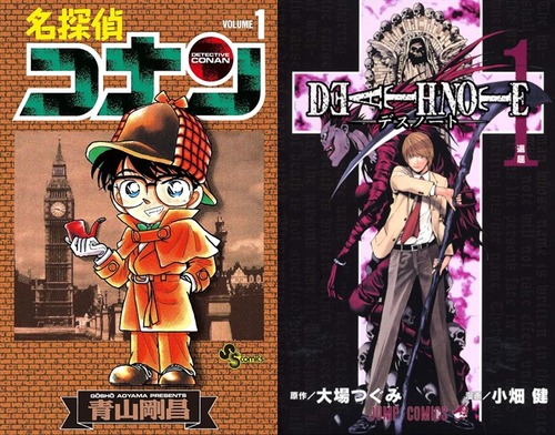 コナンって夜神月を捕まえられるの？