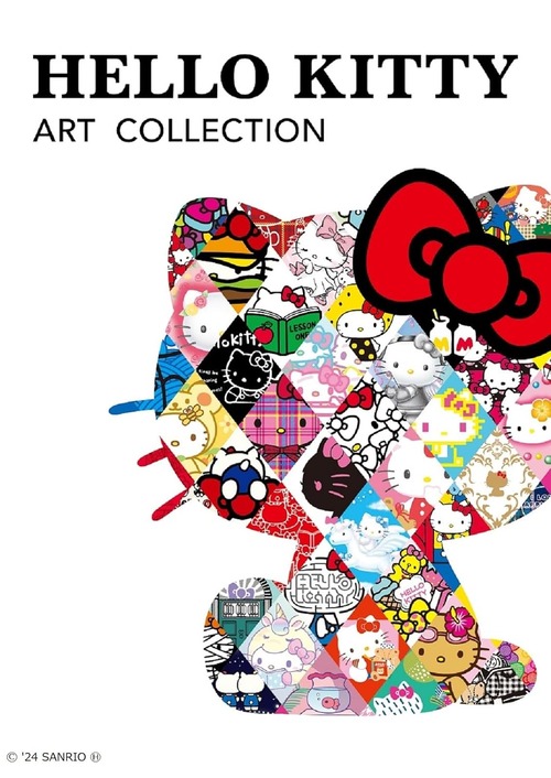 「HELLO KITTY ART COLLECTION」が予約開始！ハローキティ誕生50年を記念したサンリオ公式のアートブック