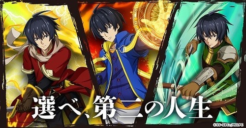 異世界モノのテンション下がる設定で打線組んだwww 異世界モノのテンション下がる設定で打線組んだwww