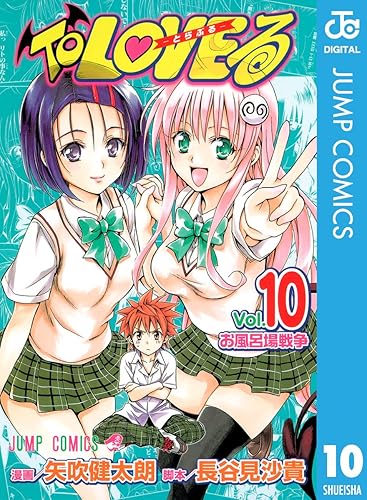 歴代で1番面白い漫画決めようや