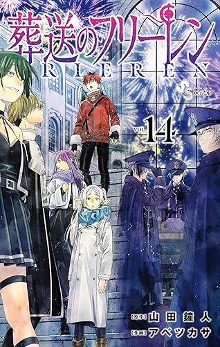 三大連載中で休載が長い漫画「フリーレン」「コナン」