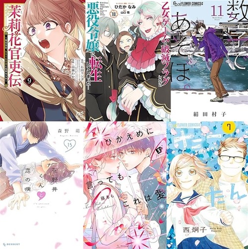 「男が読んでも面白い少女漫画」って話題見ててよく思うけど