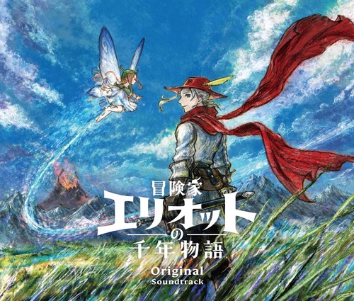 「冒険家エリオットの千年物語 Original Soundtrack」が予約開始！ゲーム未実装ヴァージョンの楽曲4曲を含む計105曲をCD4枚に収録