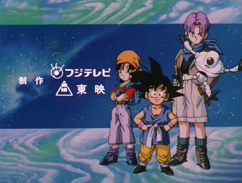 ドラゴンボールの『DAN DAN 心魅かれてく』とかいうなんか評価分かれてるOP