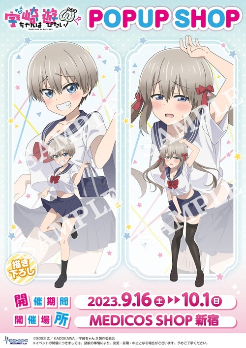 アニメのヒロインよりも、ヒロインの母親のほうが人気がでる謎現象