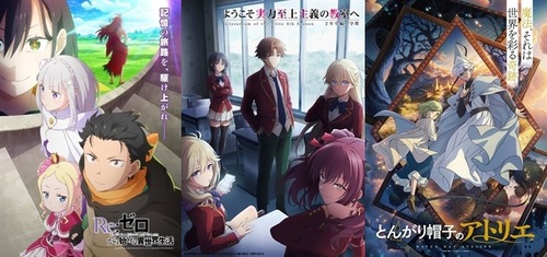 2026春アニメ、豊作の予感ｗｗｗｗｗ