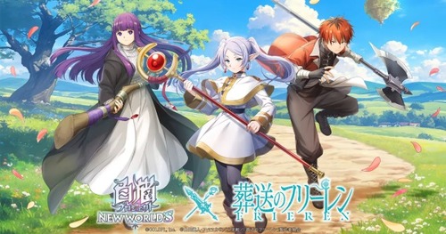 最近アニメがゲーム化されることが減ったよな