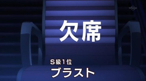 『ワンパンマン』を今更読んでるけど、ブラストの正体が分かったかもしれない