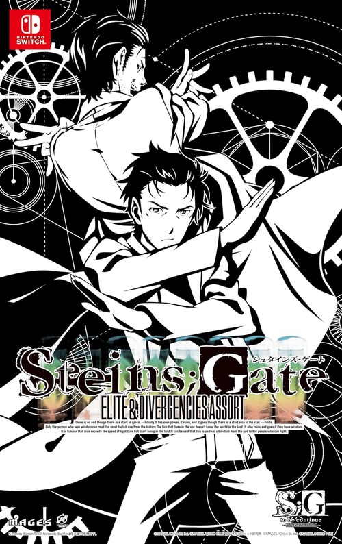 「STEINS;GATE 15周年記念ダブルパック」が予約開始！派生作品4本が一度に遊べる！