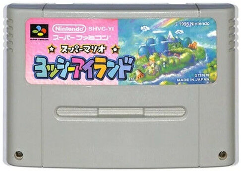 いま自分の部屋のスーファミに挿さってるカセット言っていけ