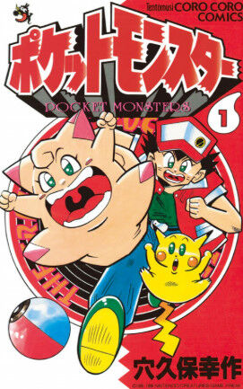 【ポケモン】ギエピー、復活ｗｗｗｗｗｗｗｗｗｗ