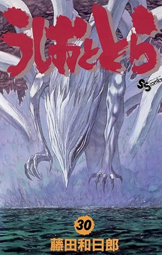 バトル漫画の新しい設定ってもう無くない？