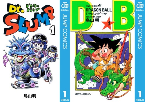 鳥山明「アラレちゃんの次は冒険ギャグ漫画描くか」