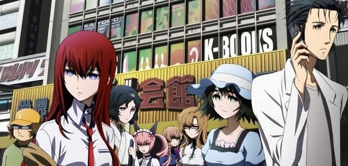 steinsgate