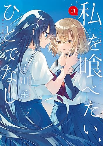 お前らが一番好きな漫画ってなに？