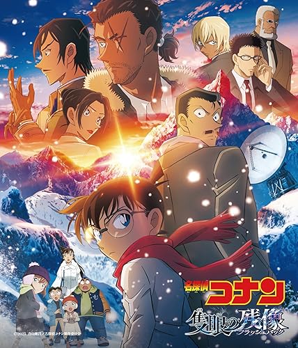 正直『名探偵コナン』のファンってこのままコナンが終わらない事を望んでるよな