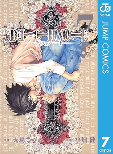 デスノート(全7巻)、かぐや様は告らせたい(全14巻)←こういう短く纏まって綺麗に終わった作品 デスノート(全7巻)、かぐや様は告らせたい(全14巻)←こういう短く纏まって綺麗に終わった作品
