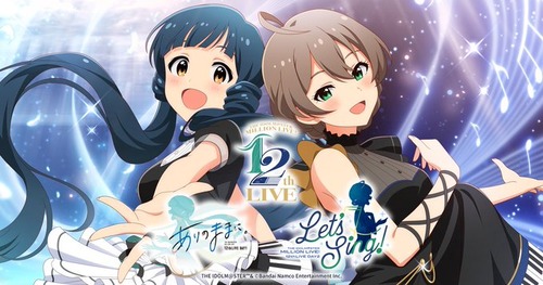 「THE IDOLM@STER MILLION LIVE! 12thLIVE  DAY1 ありのままに。／DAY2 Let’s Sing!」のBDが予約開始！2026年12月23日発売