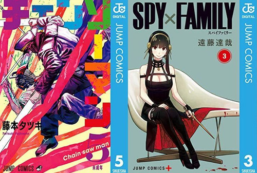 チェンソーマン編集「上司が本当に面白いものを見極めているか、成績表を作ってチェックしてる」