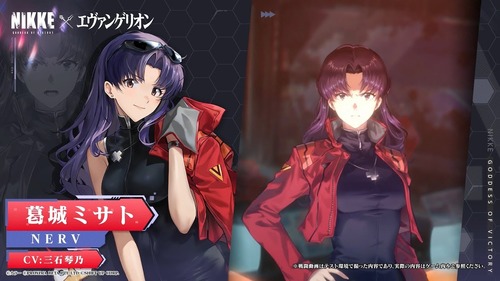 エヴァンゲリオン、ミサト派の人いる？
