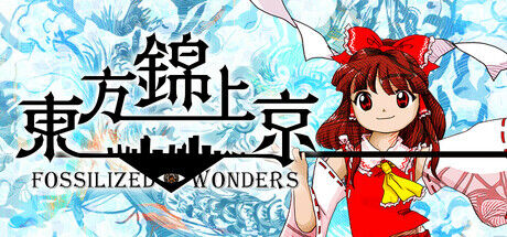 東方ってどれから始めればええんや? 東方ってどれから始めればええんや?