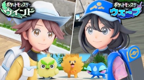 ポケモン風波←2バージョン商法の名前ネタ切れ感