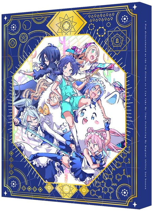 アニメ「転生したら第七王子だったので、気ままに魔術を極めます 2期」のBDが予約開始!特典に描き下ろしフルカラーコミックなど アニメ「転生したら第七王子だったので、気ままに魔術を極めます 2期」のBDが予約開始!特典に描き下ろしフルカラーコミックなど