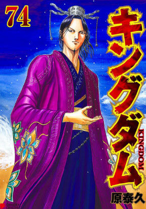 王翦「楚を攻めるには60万が必要」 李信「20万で十分」 昌平くん「ほな20万で」→大敗
