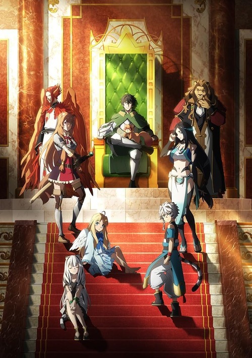 アニメ「盾の勇者の成り上がり Season 4」のBD全3巻が予約開始！特典に書き下ろし小説掲載ブックレットなど