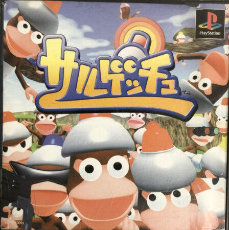 ３大面白かったプレステ1のゲーム「FF9」「スパロボα」