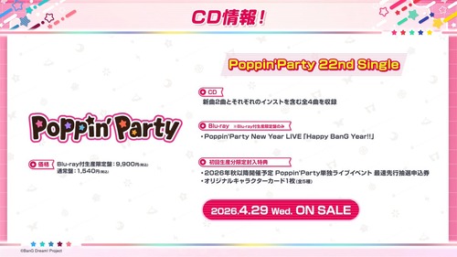 【BanG Dream!】Poppin’Partyの22ndシングルが予約開始！BD付生産限定盤には「Happy BanG Year!!」の映像を収録