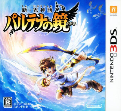 名作『3DS』のソフト教えてくれ