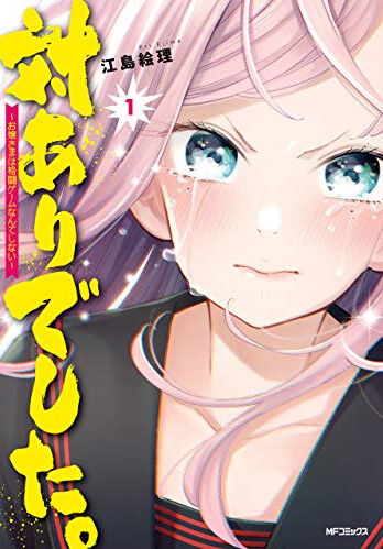 格ゲー下手な奴にありがちなこと 格ゲー下手な奴にありがちなこと