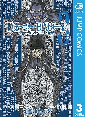 「デスノート使ってもバレないだろｗ」って思ってたけど考えが変わってきた
